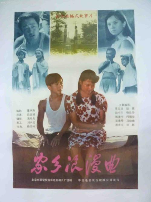 塞尔维亚护照模板 怎么仿制